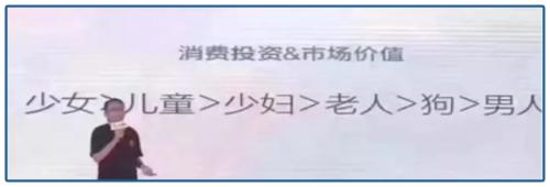 山東最暴利公司，掏空了多少男人的錢包？